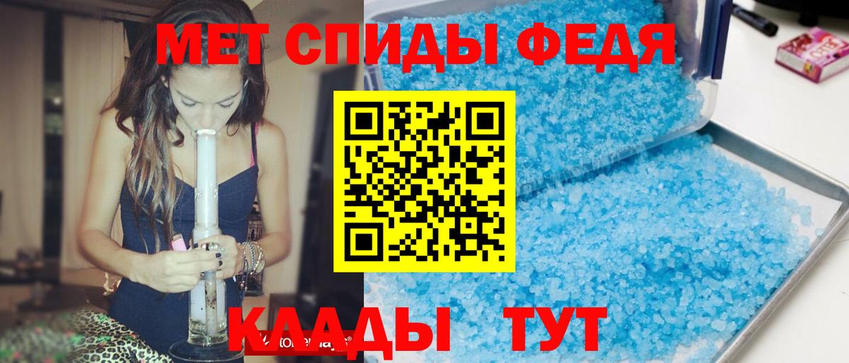 АМФ Premium  Вход с VPN  Амфетамин  Вольск 