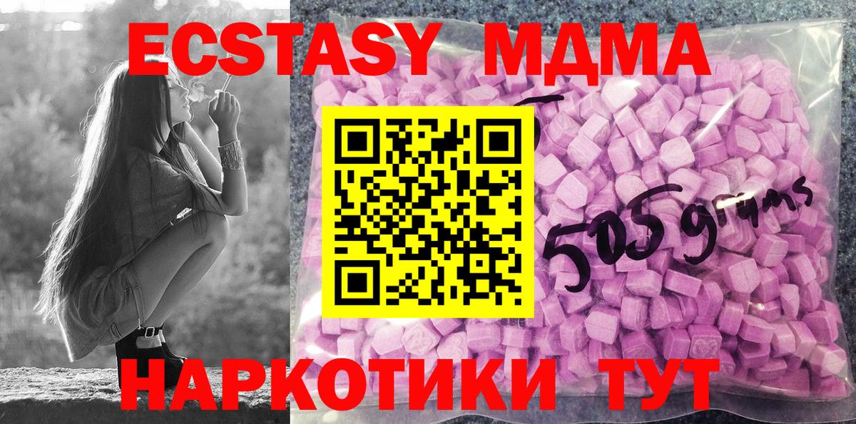 Вольск  Экстази Дубай  где купить наркоту  Вход с VPN  Экстази 