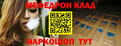 кокаин колумбия Анапа