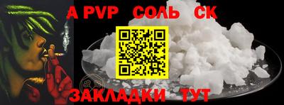 ешки Ангарск