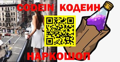 кокаин колумбия Анапа