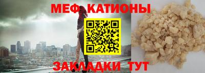 ешки Ангарск