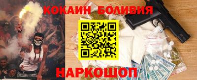 индика Анжеро-Судженск