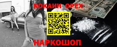 кокаин колумбия Анапа