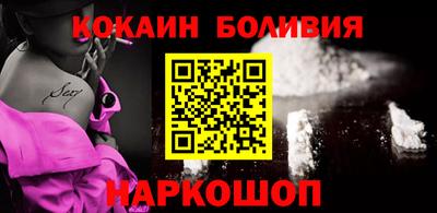 ешки Ангарск