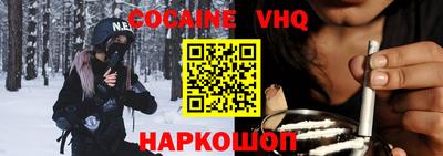 ешки Ангарск
