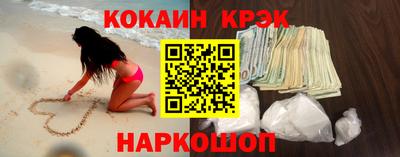 кокаин колумбия Анапа