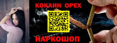 индика Анжеро-Судженск