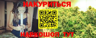 ешки Ангарск