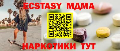 ешки Ангарск