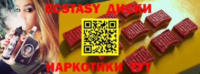 ешки Ангарск
