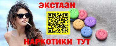 индика Анжеро-Судженск