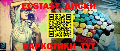 индика Анжеро-Судженск
