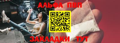 индика Анжеро-Судженск