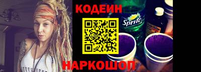 ешки Ангарск