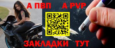 ешки Ангарск
