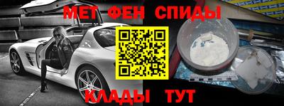 индика Анжеро-Судженск