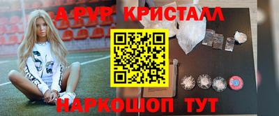 индика Анжеро-Судженск