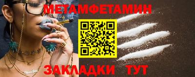 ешки Ангарск