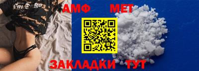 ешки Ангарск