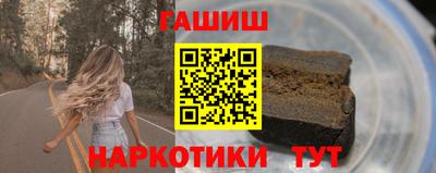 индика Анжеро-Судженск