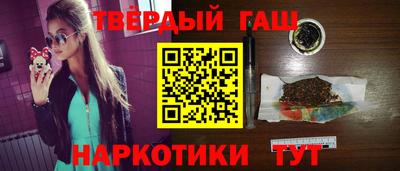 индика Анжеро-Судженск
