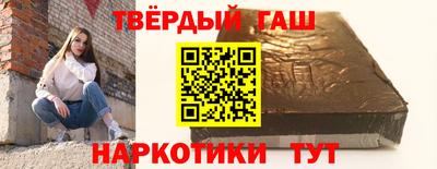 индика Анжеро-Судженск