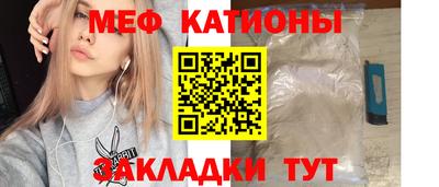 ешки Ангарск