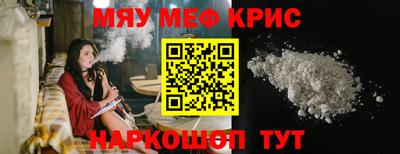индика Анжеро-Судженск