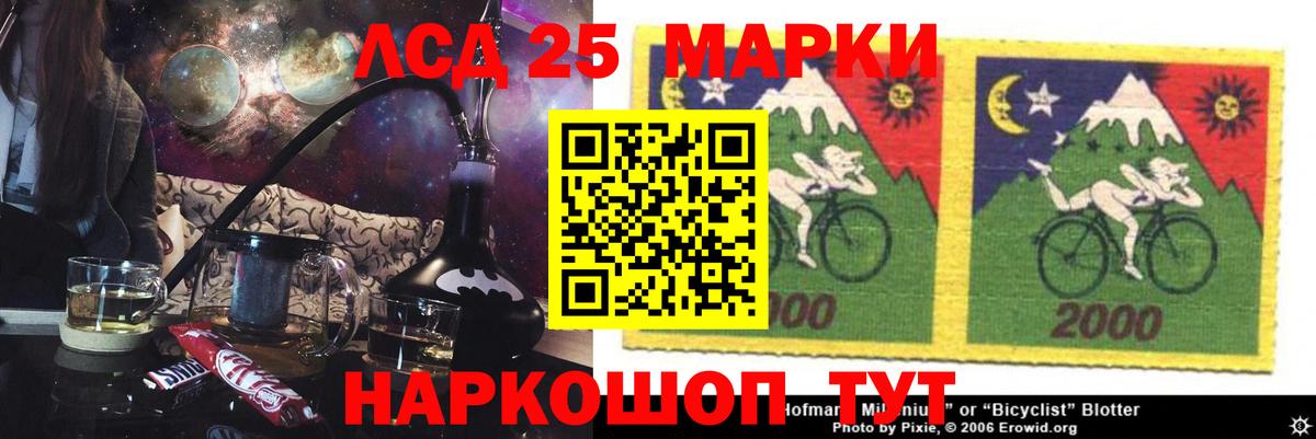 ЛСД экстази ecstasy  LSD-25 экстази ecstasy  Вход с VPN  Вольск 
