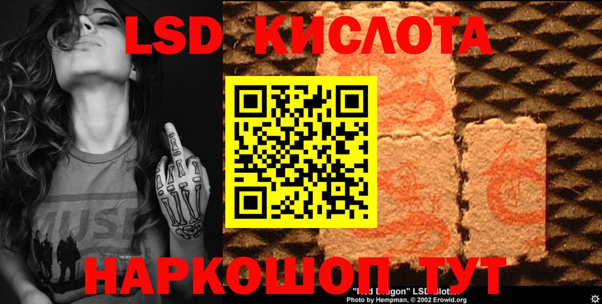 Марки 25I-NBOMe 1,5мг  Марки 25I-NBOMe 1,5мг  Вход с VPN  Вольск 