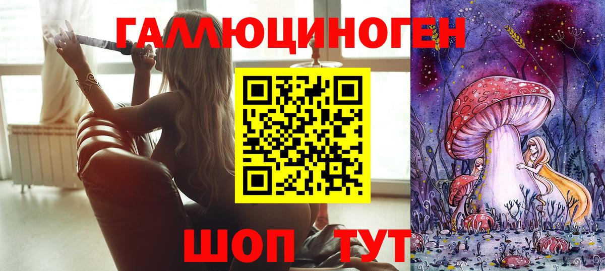 Галлюциногенные грибы MAGIC MUSHROOMS  Галлюциногенные грибы GOLDEN TEACHER  Вольск  Вход с VPN 