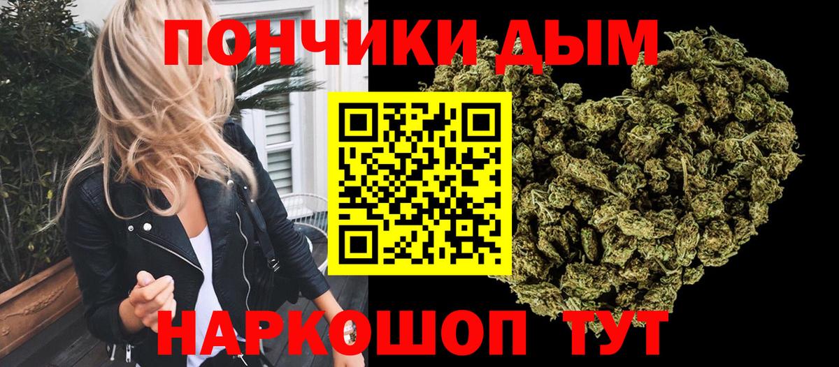 Марихуана MAZAR Вольск