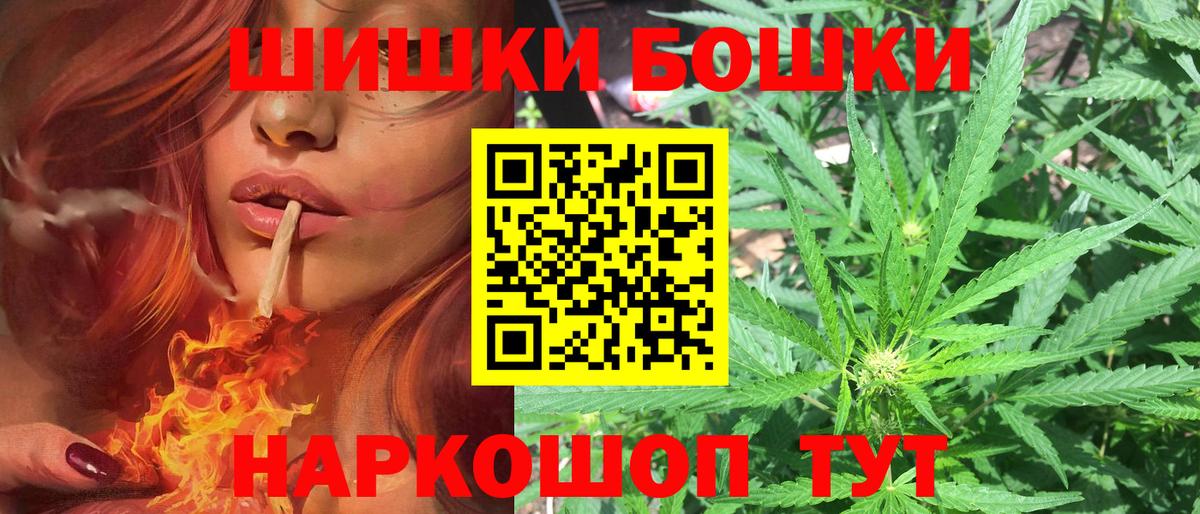Каннабис сатива  Шишки марихуана VHQ  Вольск  Вход с VPN  Конопля AK-47  Бошки марихуана марихуана 